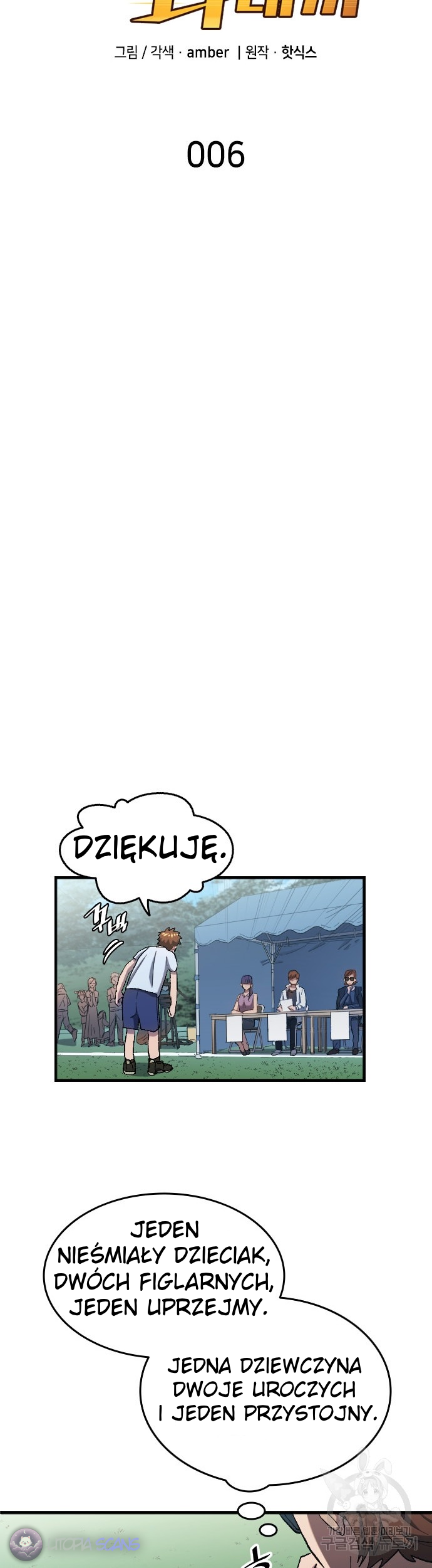 All Soccer Talents Are Mine Ch. 6 第9页