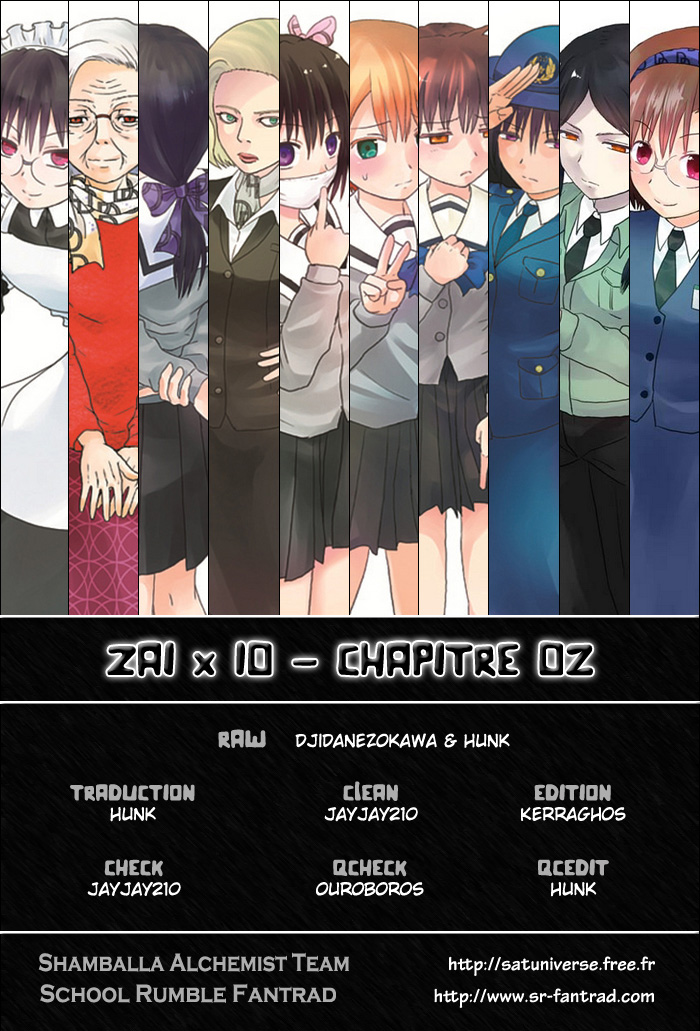 Zai x 10 L'arc de l'assassinat 第13页