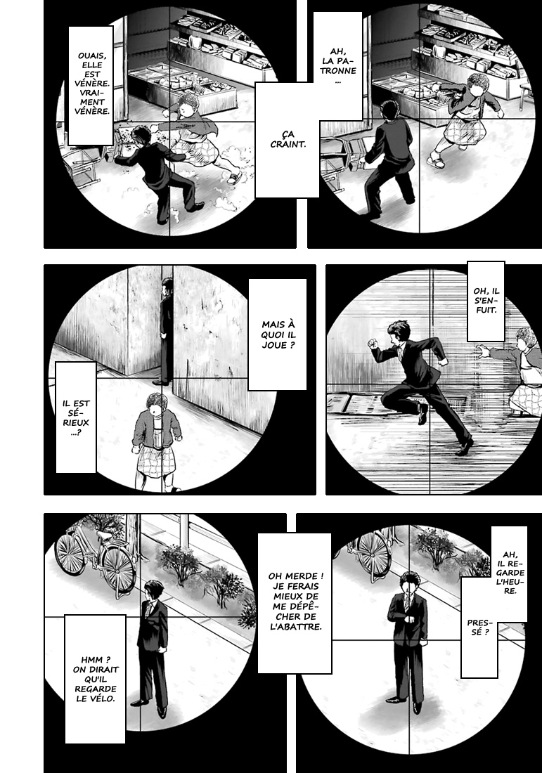 Zai x 10 L'arc de l'assassinat 第7页