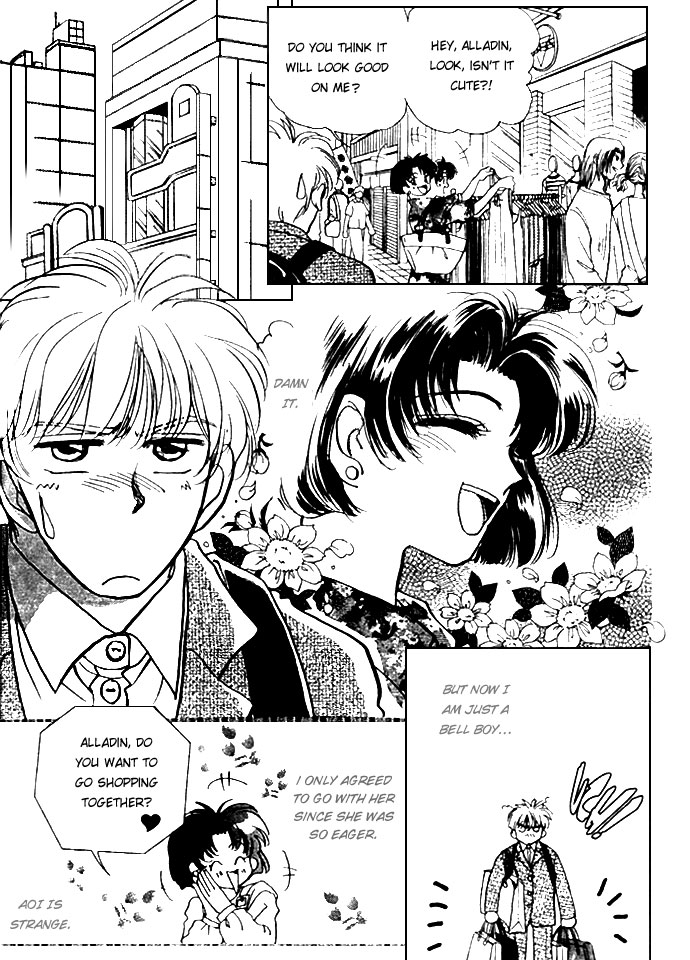 Aladdin to Mahou no Kyuusu Vol. 1 Ch. 4 第3页