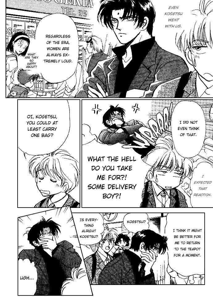 Aladdin to Mahou no Kyuusu Vol. 1 Ch. 4 第4页