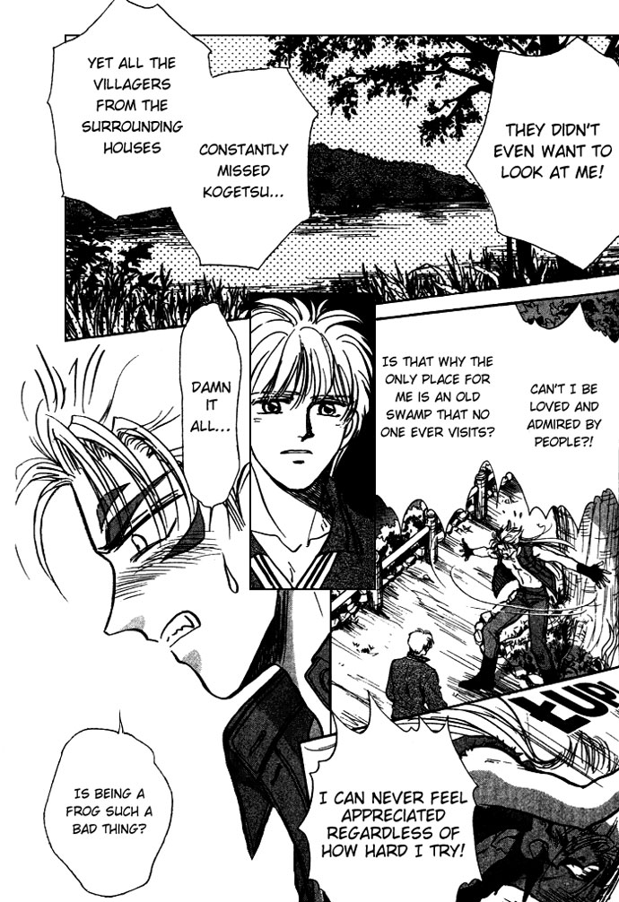 Aladdin to Mahou no Kyuusu Vol. 1 Ch. 4 第36页