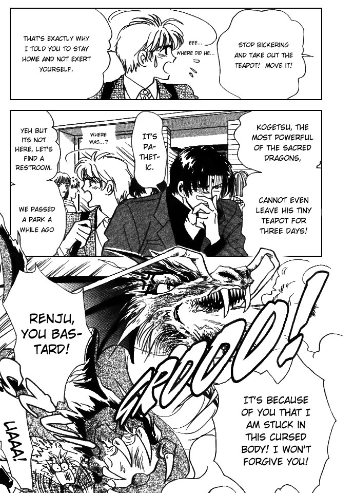 Aladdin to Mahou no Kyuusu Vol. 1 Ch. 4 第5页