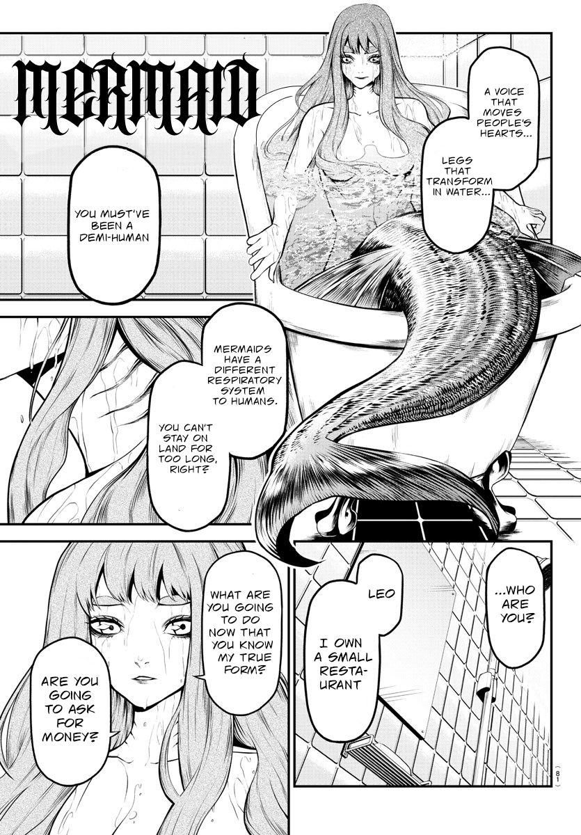 Gran Familia Vol. 1 Ch. 2 第16页