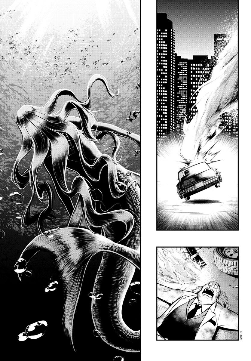 Gran Familia Vol. 1 Ch. 2 第40页