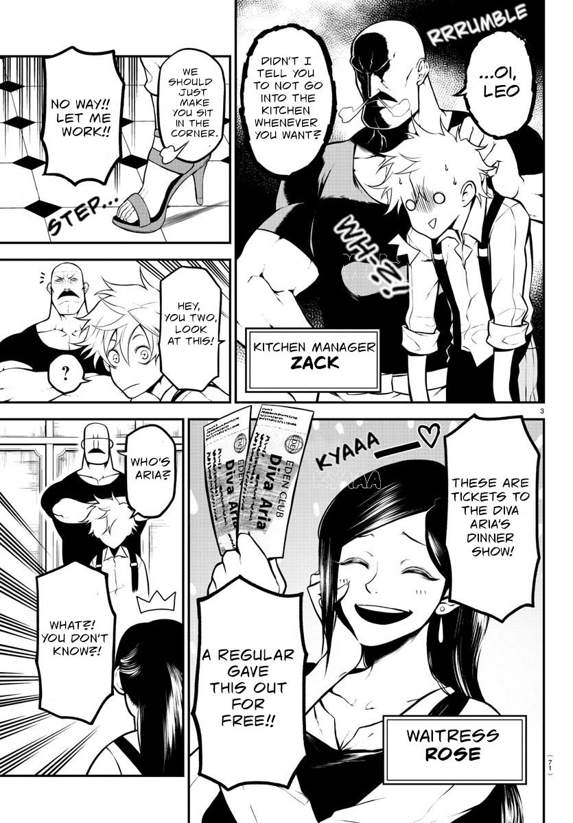 Gran Familia Vol. 1 Ch. 2 第6页