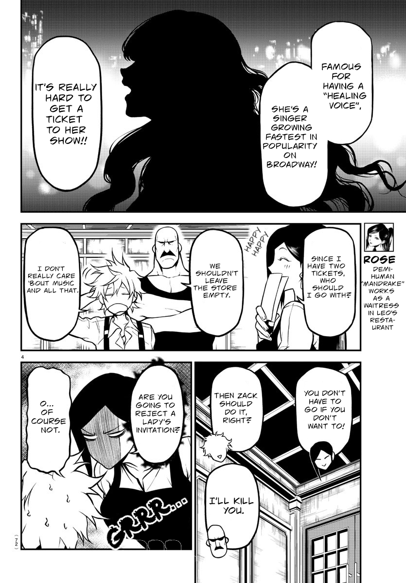 Gran Familia Vol. 1 Ch. 2 第7页