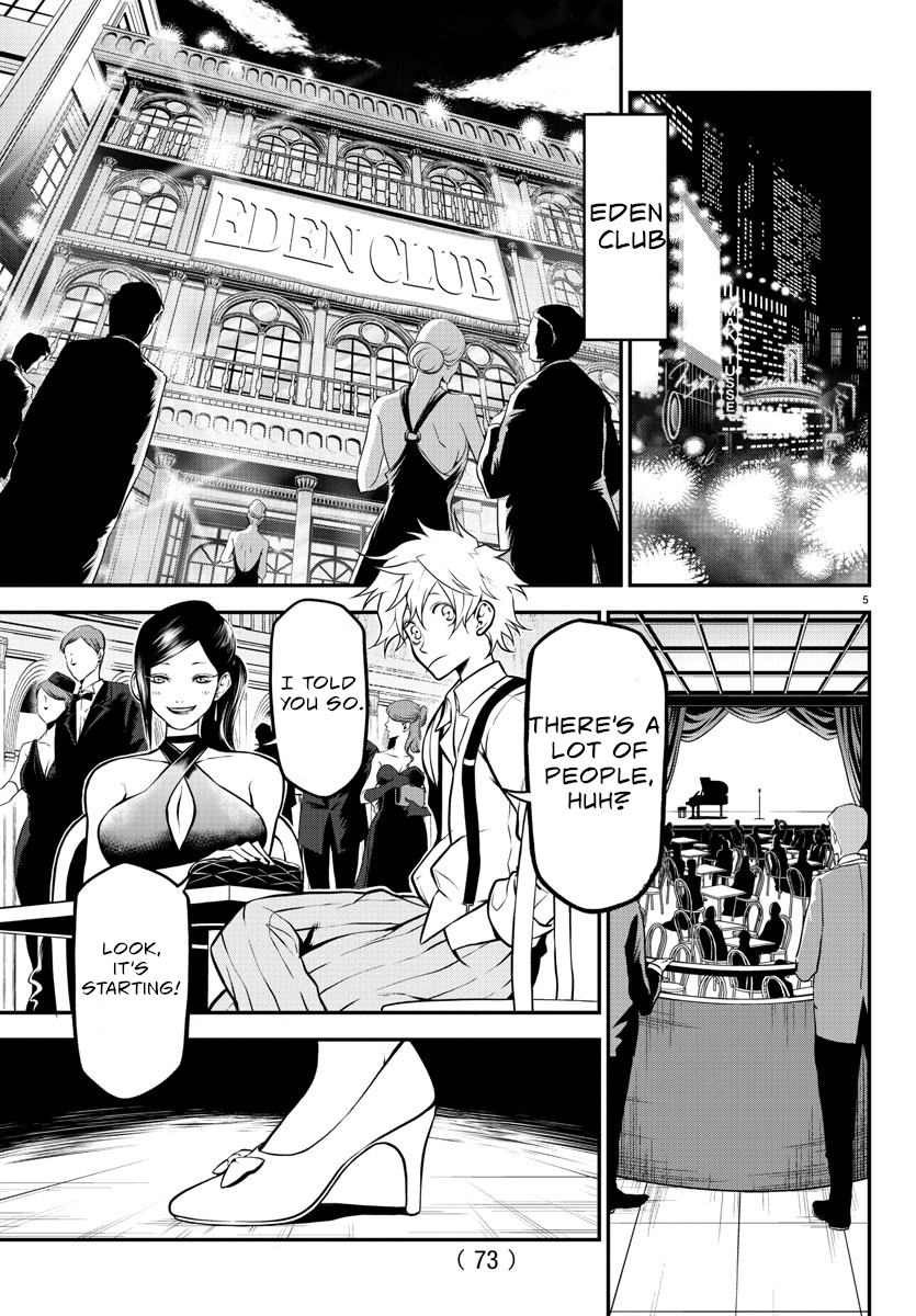 Gran Familia Vol. 1 Ch. 2 第8页