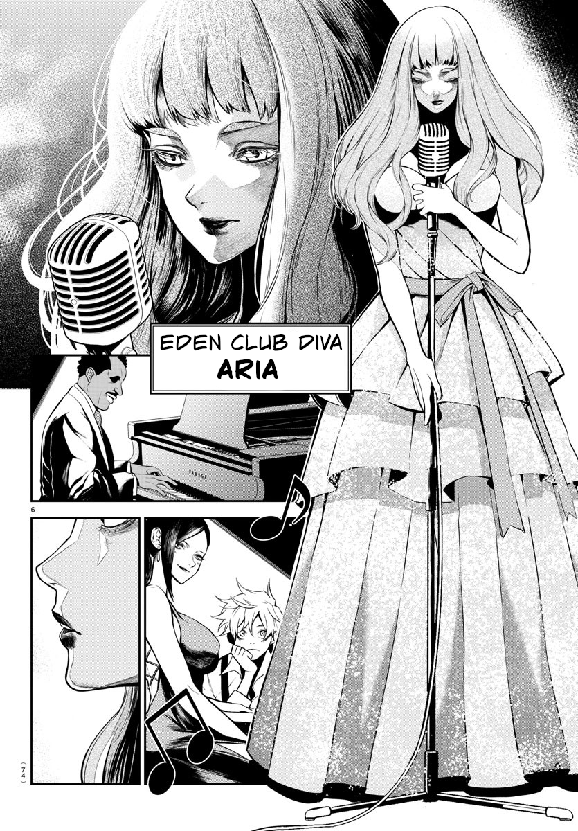Gran Familia Vol. 1 Ch. 2 第9页