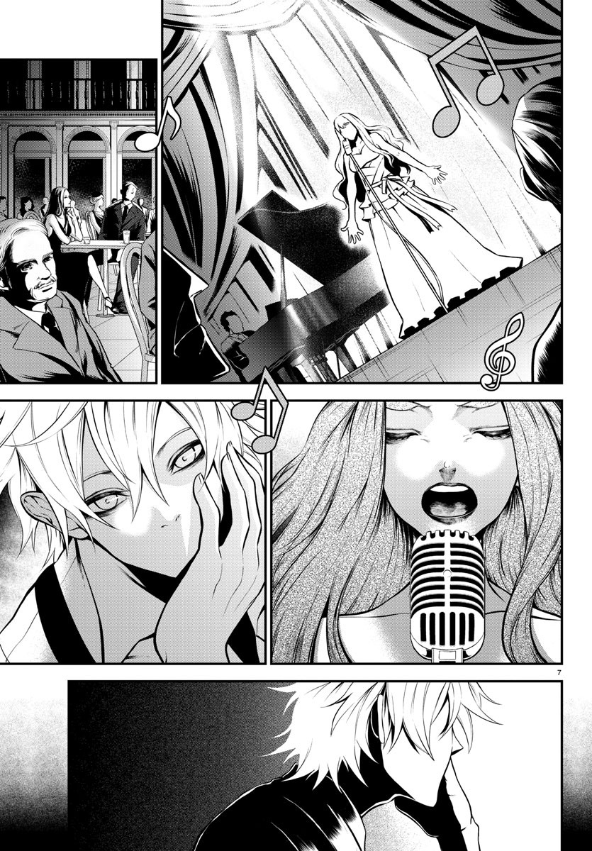 Gran Familia Vol. 1 Ch. 2 第10页