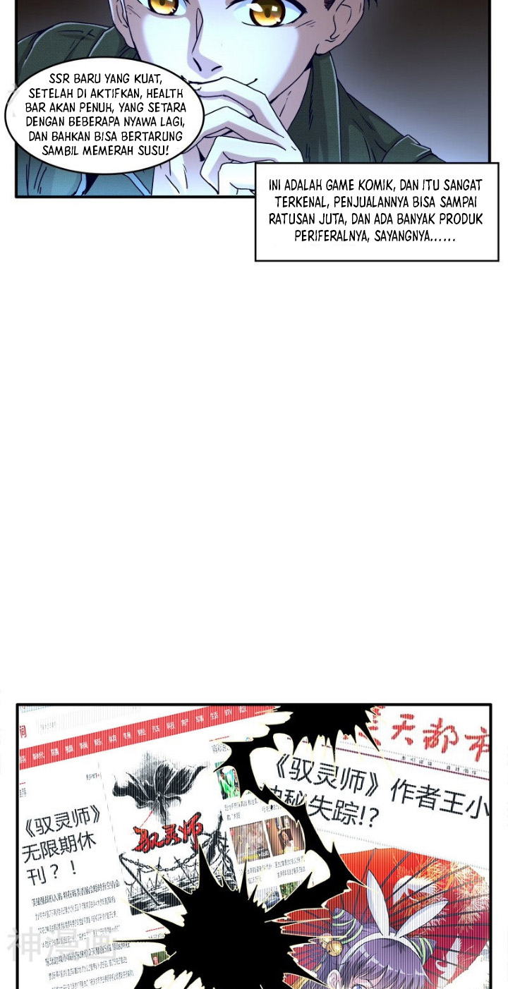 Millenniums of Warring States Ch. 1 第7页
