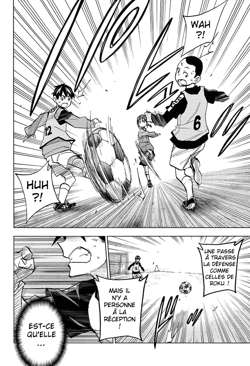 Shudan! Le royaume du foot 第25页