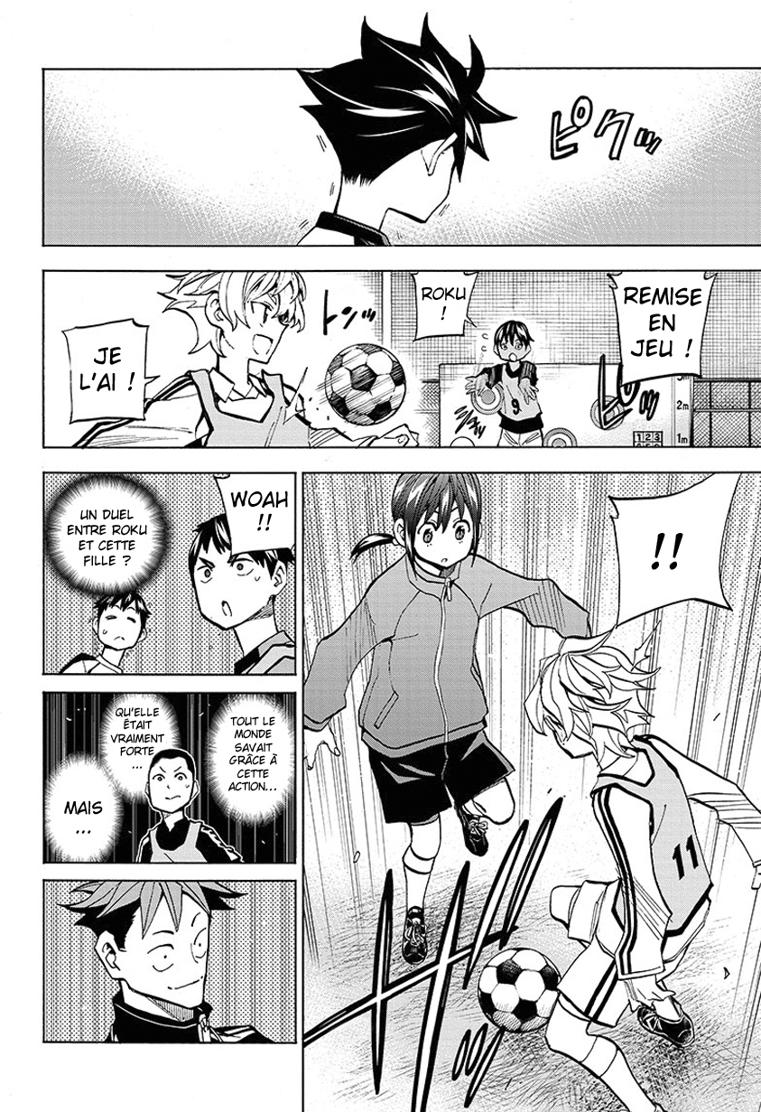 Shudan! Le royaume du foot 第27页
