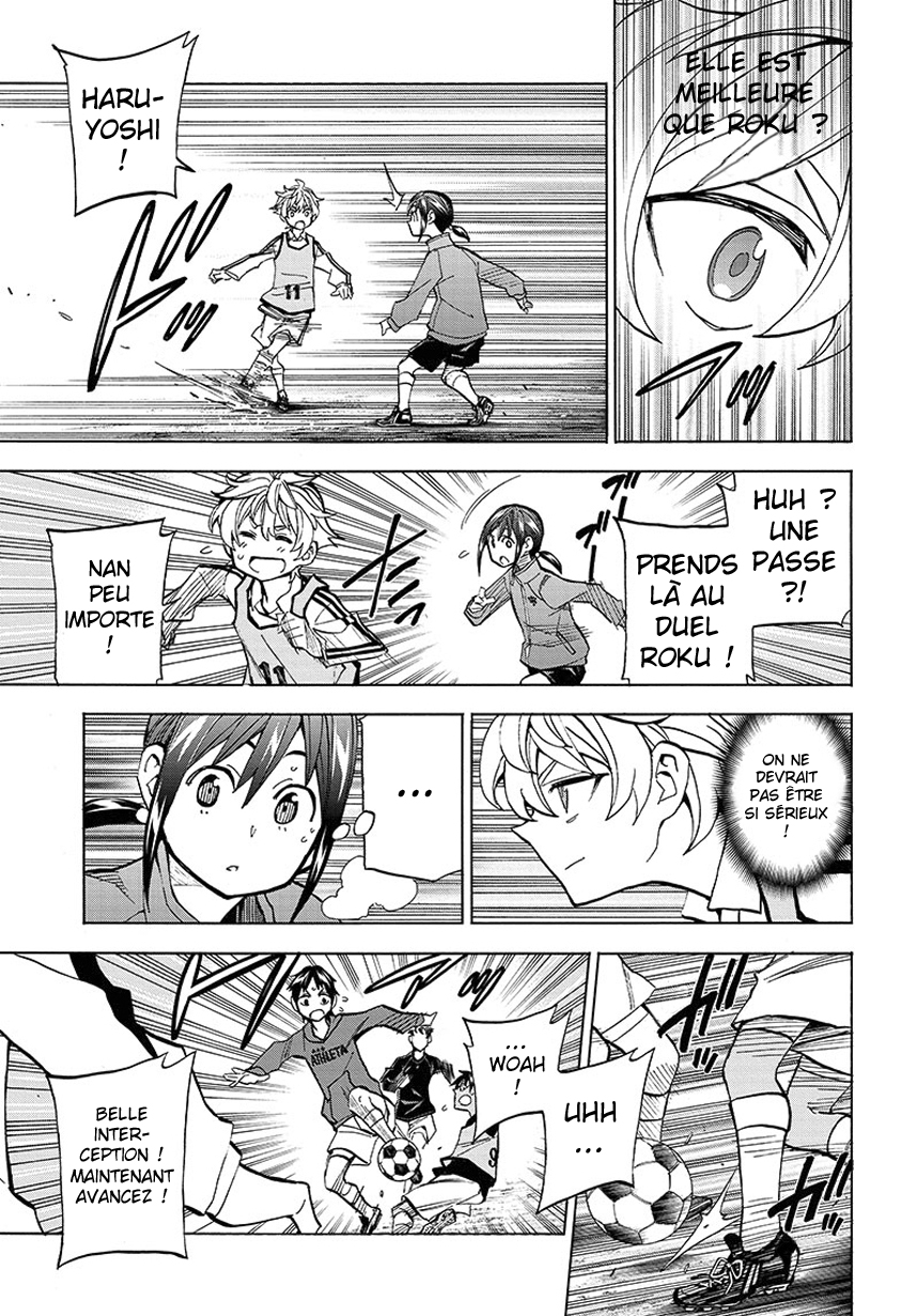 Shudan! Le royaume du foot 第28页