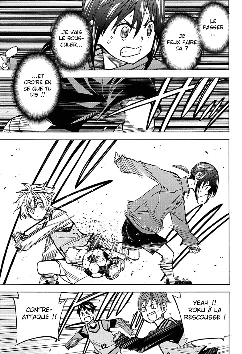 Shudan! Le royaume du foot 第40页