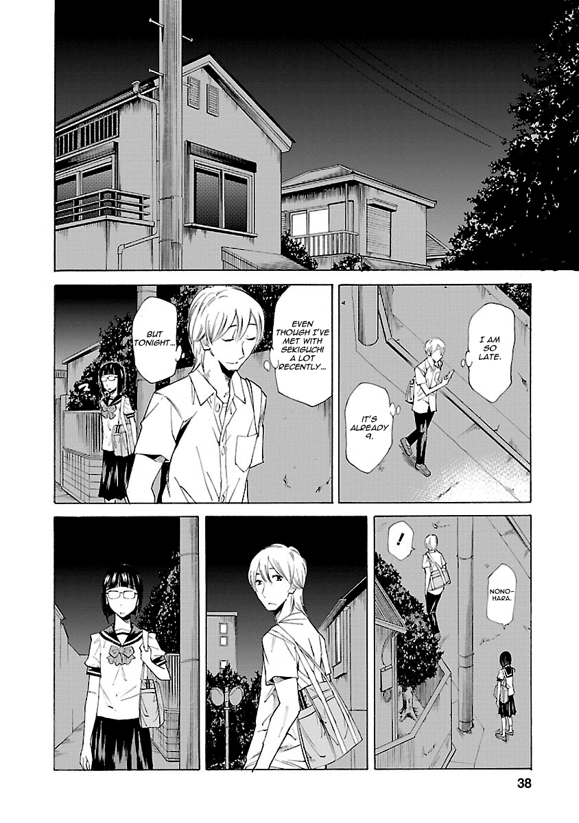 Kitto Kawaii Onnanoko Dakara Vol. 1 Ch. 1 第39页