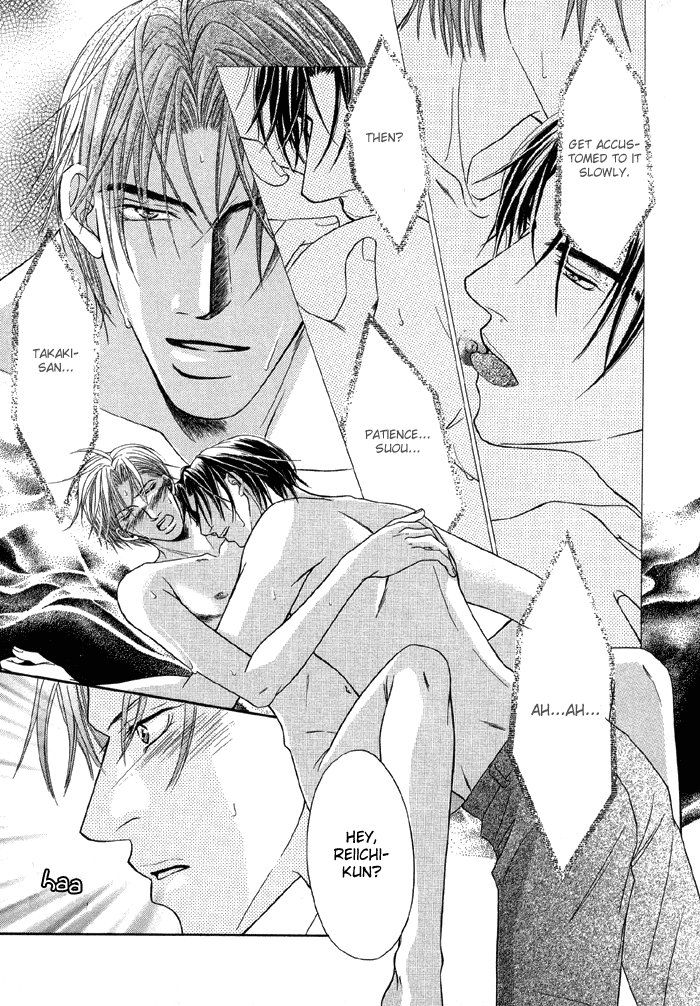 Nude na Shisen Lying Lips 第10页