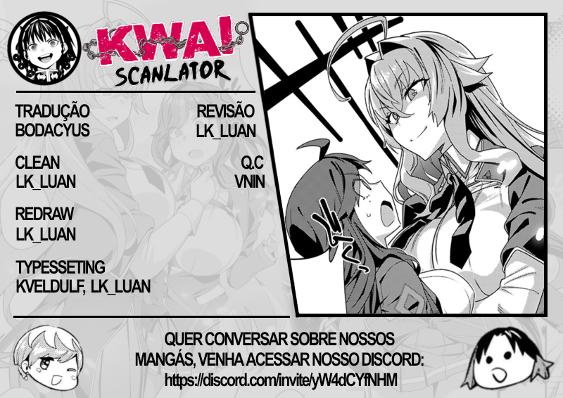 Junior High School DxD 第1页