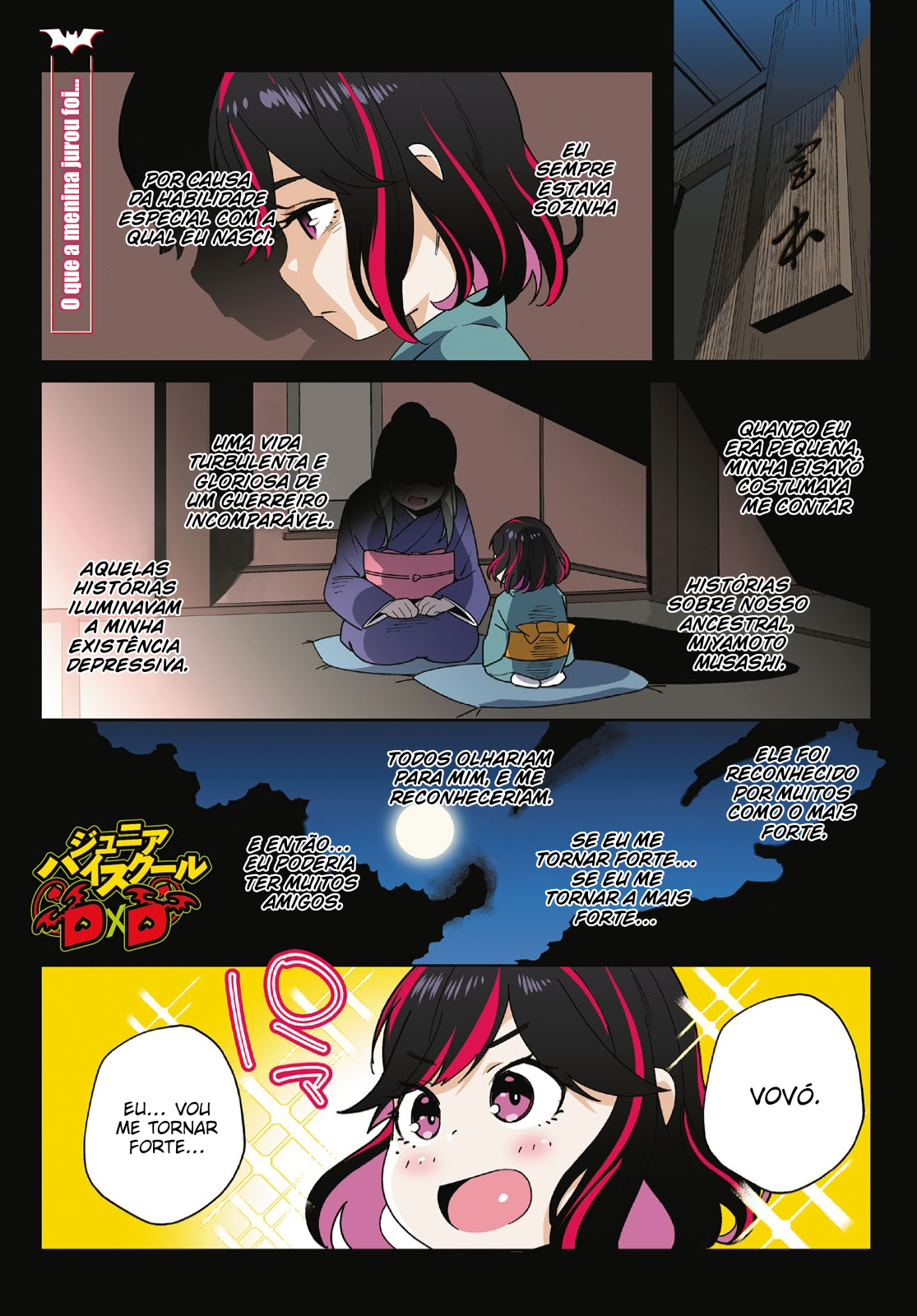 Junior High School DxD 第2页