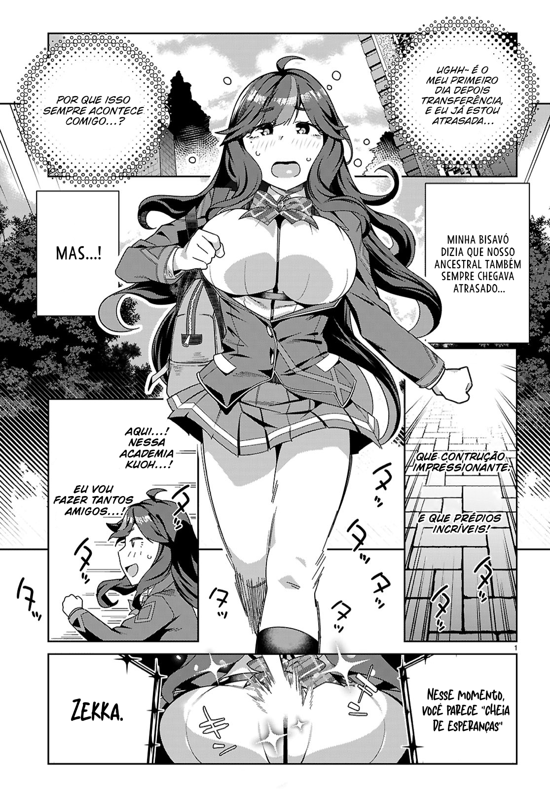Junior High School DxD 第5页