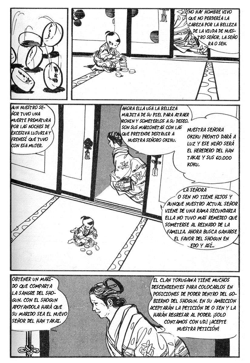 Lone Wolf and Cub Vol. 1 Ch. 2 第14页