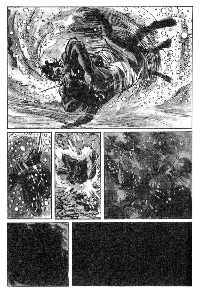 Lone Wolf and Cub Vol. 1 Ch. 2 第5页