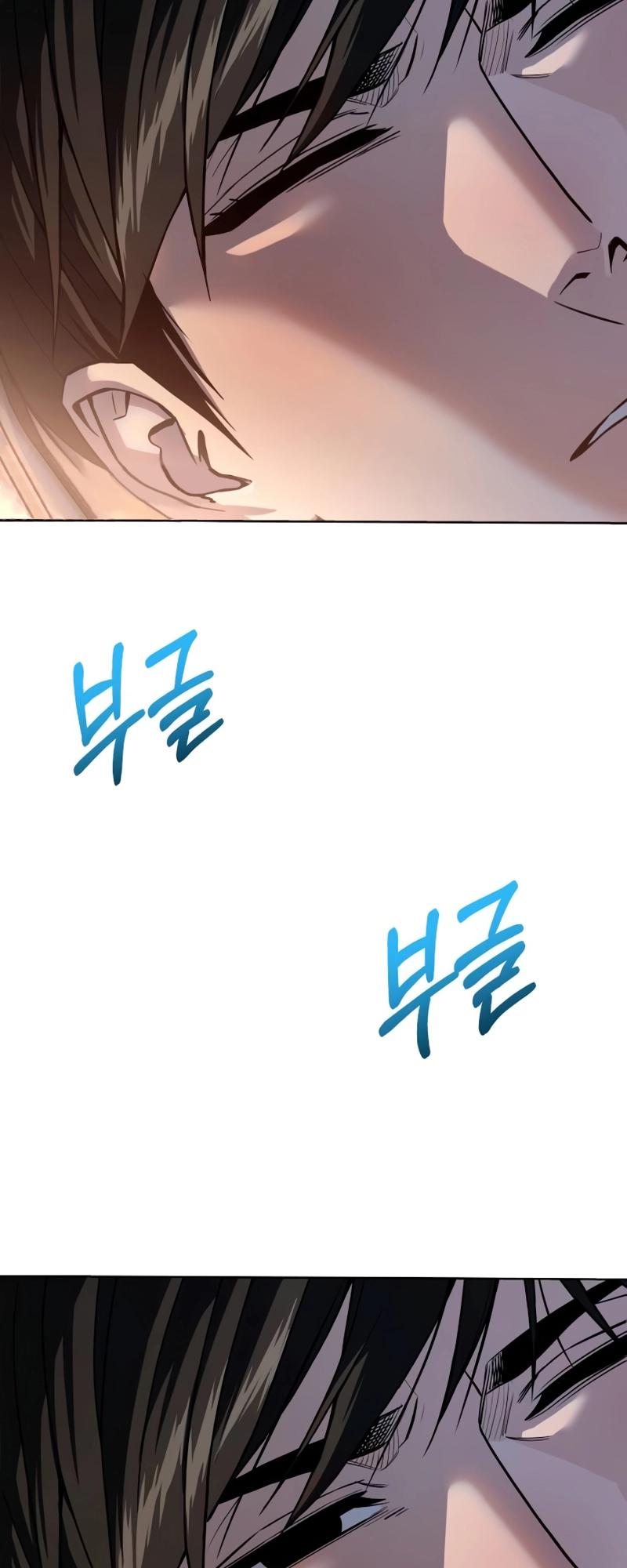 Maybe Meant to Be Você está chorando? 第3页