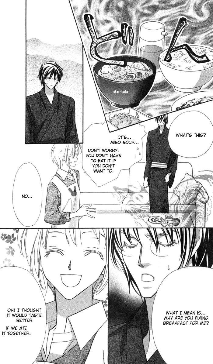 Suki ni Natte mo Ii no? Vol. 2 Ch. 6 第5页