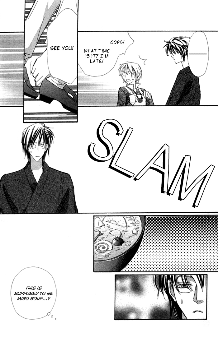 Suki ni Natte mo Ii no? Vol. 2 Ch. 6 第6页