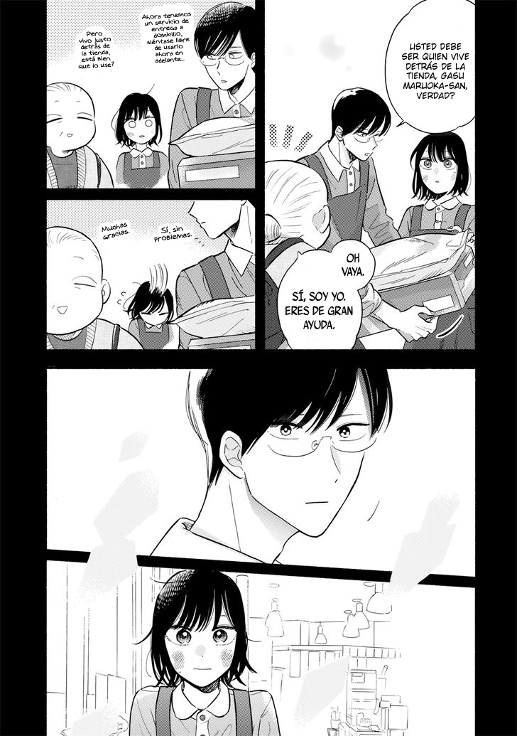 A Side Character's Love Story Capítulo 1 第17页