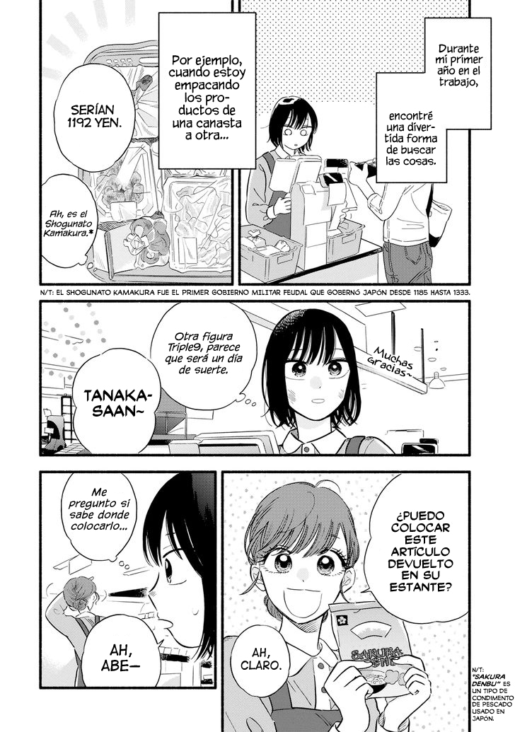 A Side Character's Love Story Capítulo 1 第20页