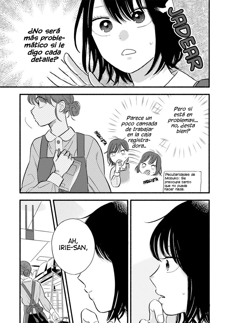 A Side Character's Love Story Capítulo 1 第21页