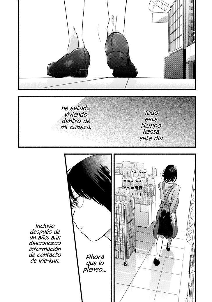 A Side Character's Love Story Capítulo 1 第23页