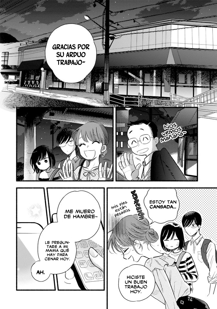 A Side Character's Love Story Capítulo 1 第24页