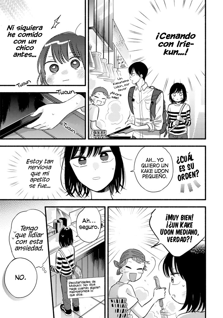 A Side Character's Love Story Capítulo 1 第31页