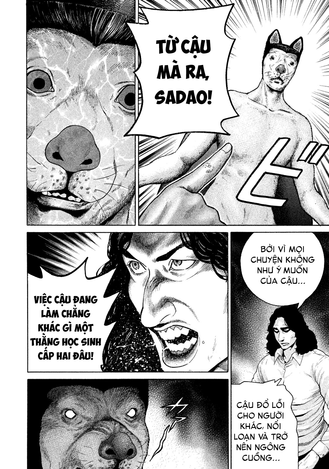 Revolutionary Fighter: Dog Virgin Man Bông Dua! 第17页