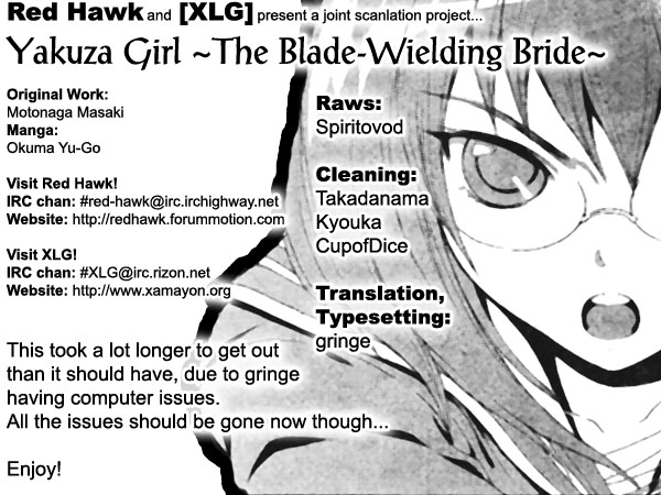 Yakuza Girl Vol. 1 Ch. 2 第1页
