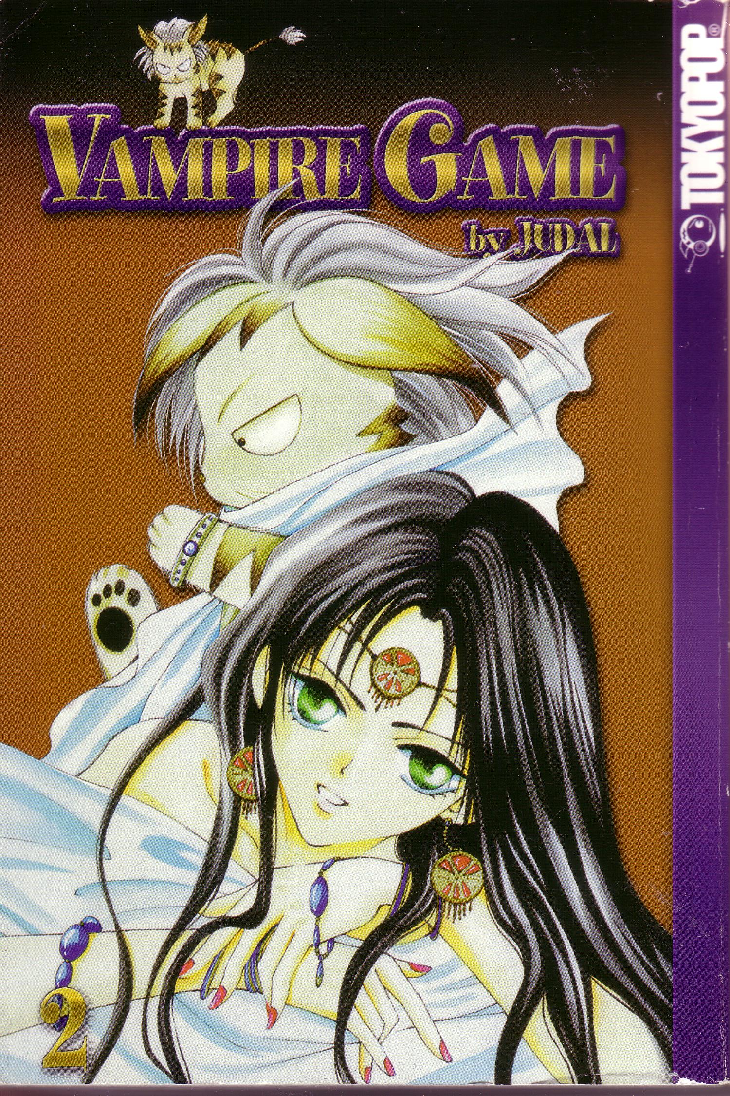 Vampire Game La Naan Act 1 第1页
