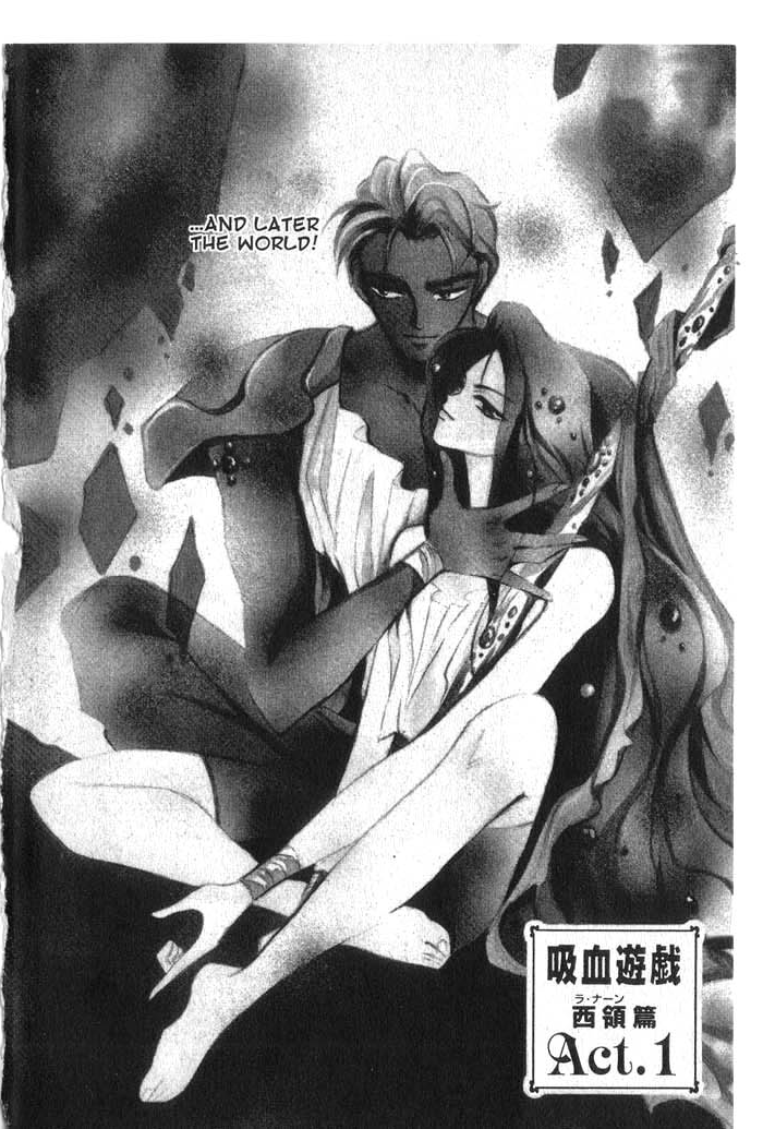 Vampire Game La Naan Act 1 第7页