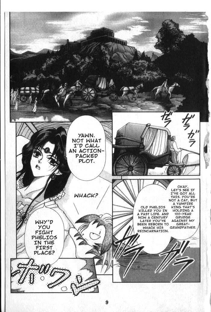 Vampire Game La Naan Act 1 第8页
