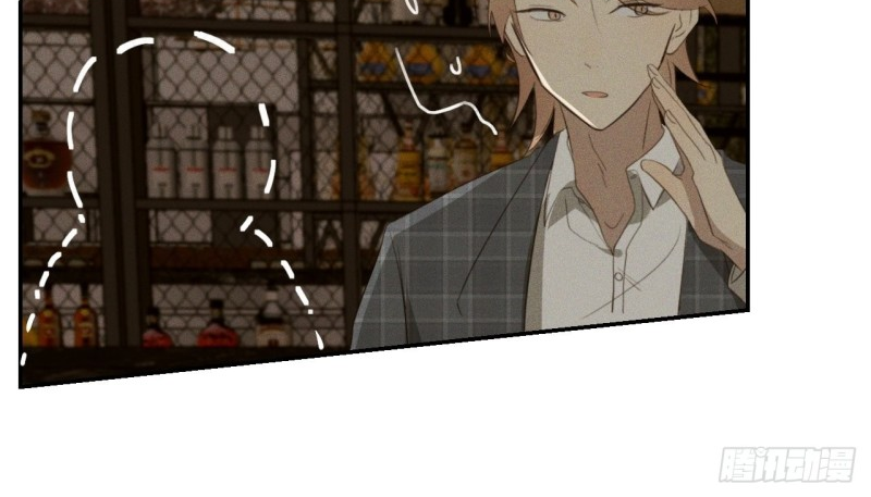 How to Tame a Wild Lion Ch. 1 第80页
