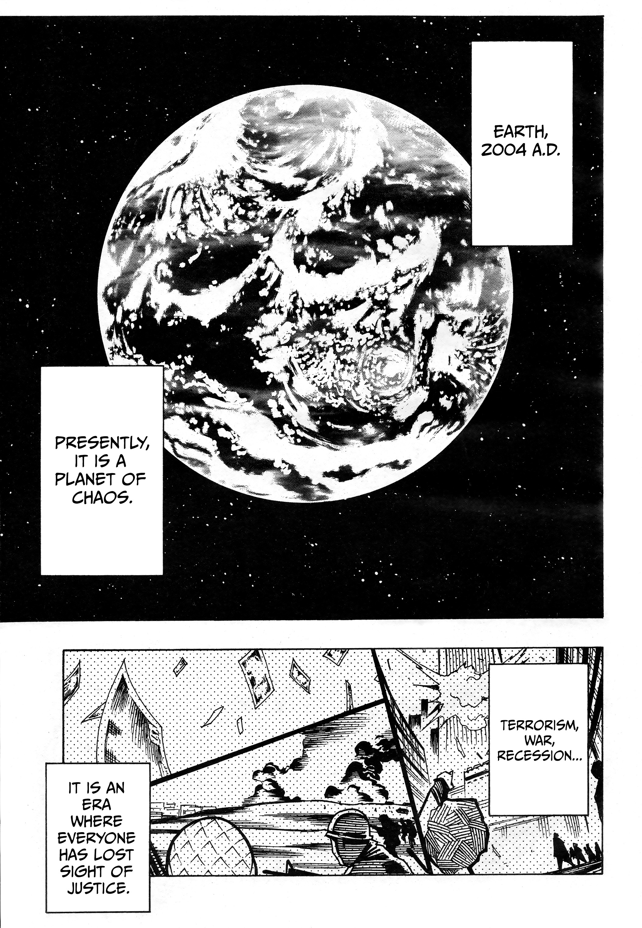 Space Sheriff Gavan 第4页