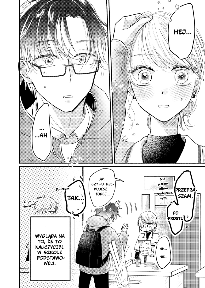Konbini de Hajimaru Koi no Hanashi 第5页