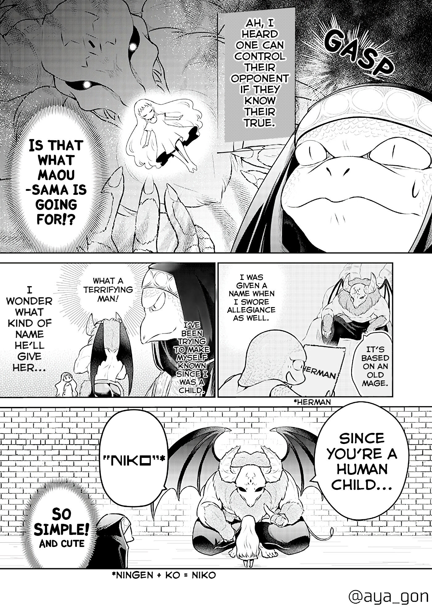 The Human-Hating Demon Lord Has No Mercy for Little Girls Vol. 1 Ch. 4 第2页