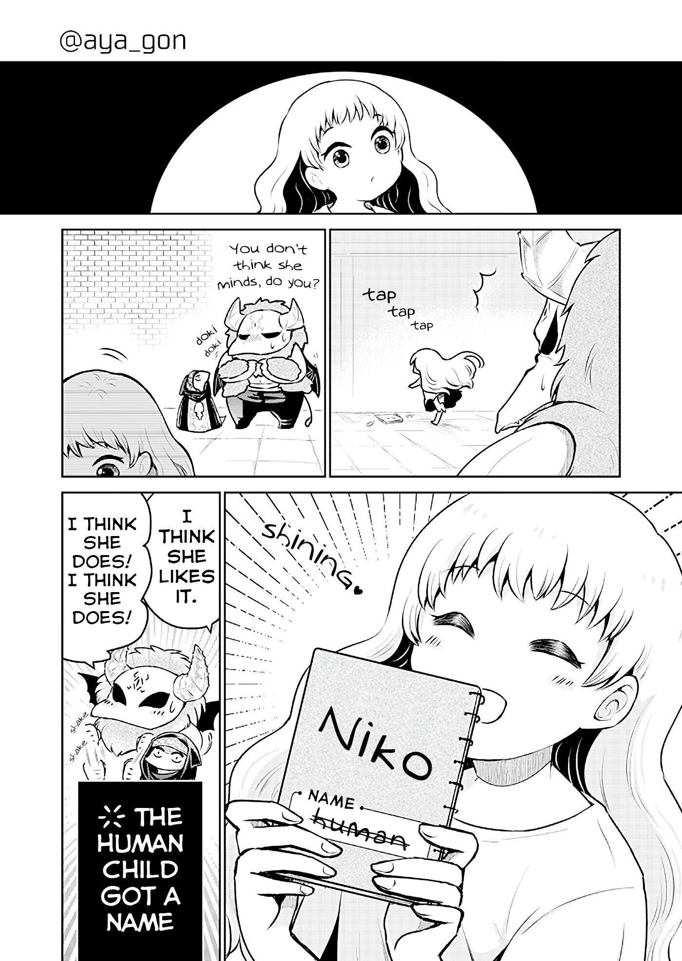 The Human-Hating Demon Lord Has No Mercy for Little Girls Vol. 1 Ch. 4 第3页
