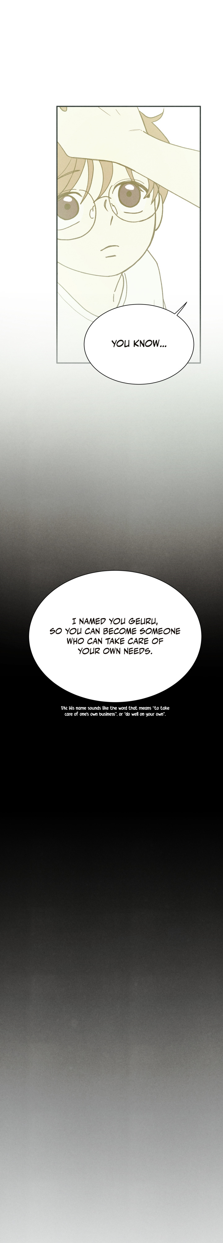 We Are Young Vol. 1 Ch. 5 第16页