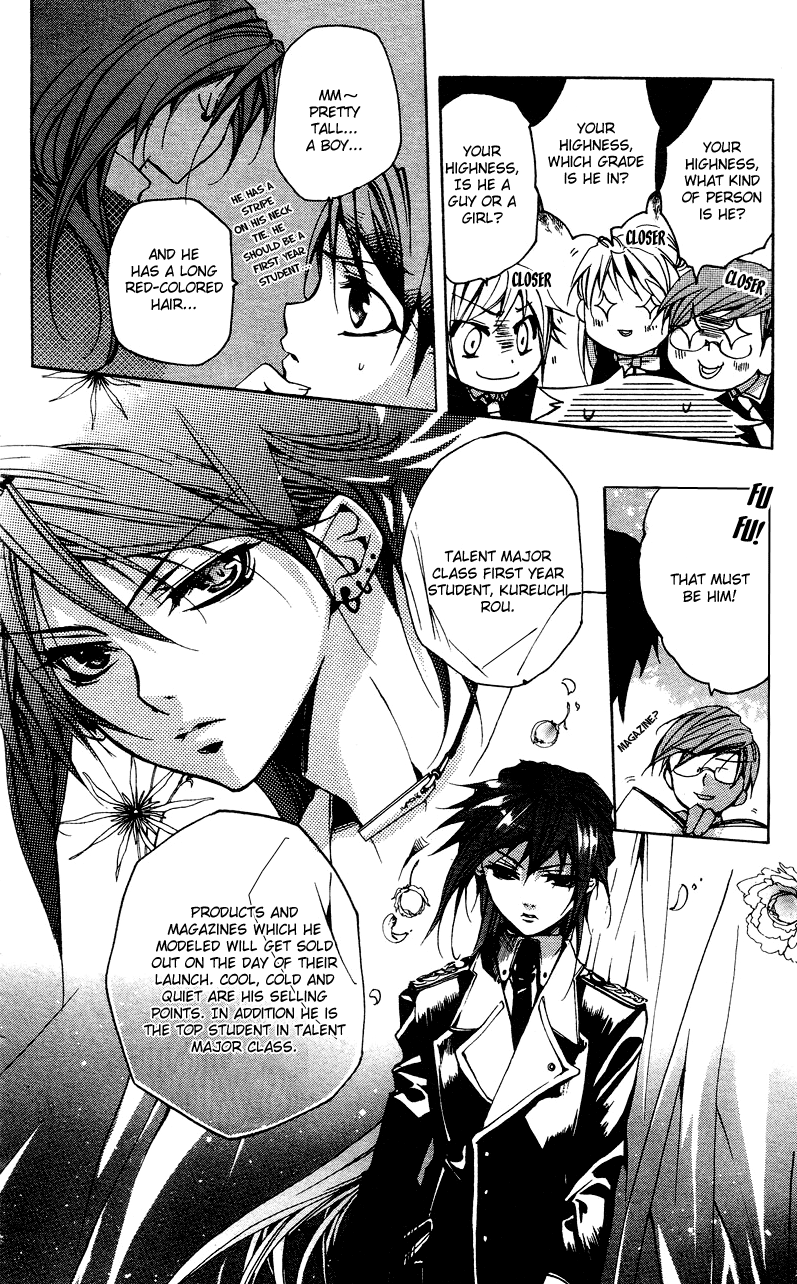 Momogumi Plus Senki The Awakening of the Demon and its Bloodline - Part 2 第6页