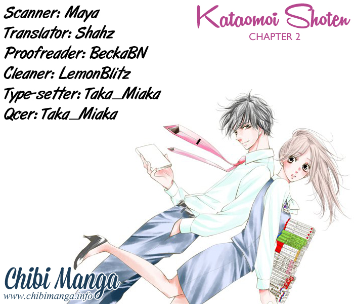 Unrequited Love Bookstore Vol. 1 Ch. 2 第1页