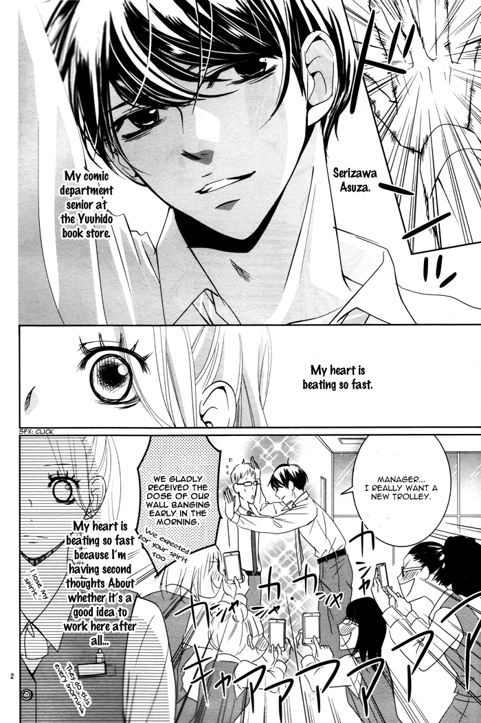 Unrequited Love Bookstore Vol. 1 Ch. 2 第5页