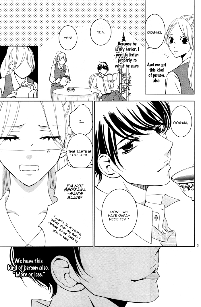 Unrequited Love Bookstore Vol. 1 Ch. 2 第6页